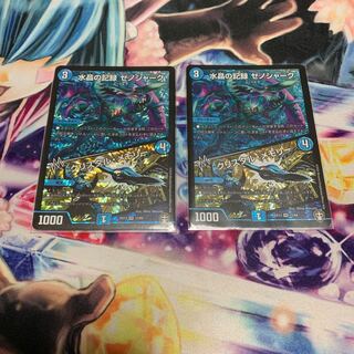 水晶の記録 ゼノシャーク｜クリスタル・メモリー　2枚