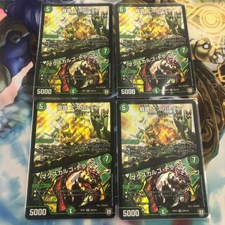 龍罠 エスカルデン/マクスカルゴ・トラップ4枚セット