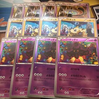 ポケモンカード  よるのこうしん　セット　エクストラ