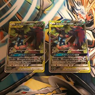 ゲッコウガ＆ゾロアークGX SR