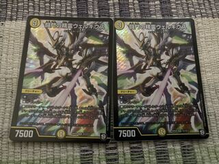 闘門の精霊ウェルキウス２枚