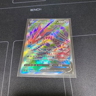 ムゲンダイナV SR