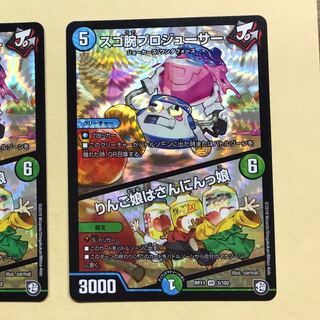 スゴ腕プロジューサー｜りんご娘はさんにんっ娘