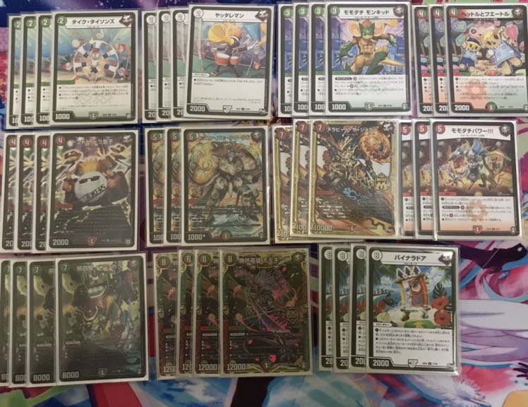 Red Green Kirif Dash Triple Sleeve