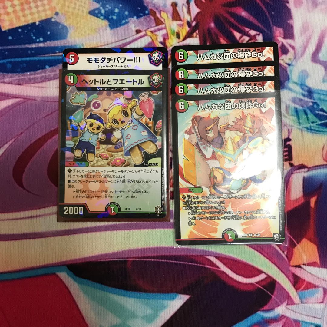 Red Green Kirif Dash Triple Sleeve