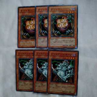 遊戯王　クリッター/ジャイアント・オ―ク　