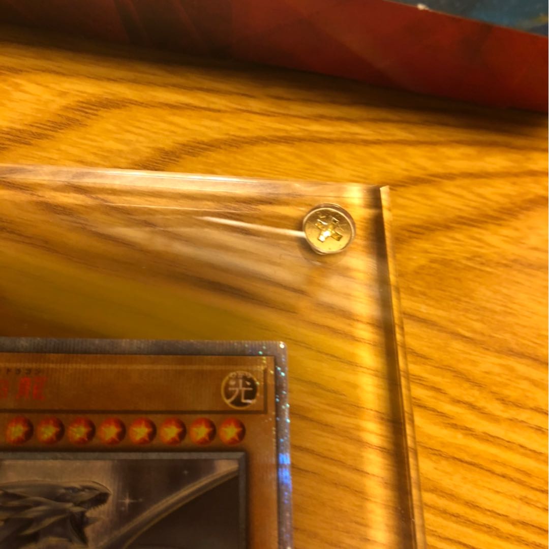 青目の白龍　20th シークレット