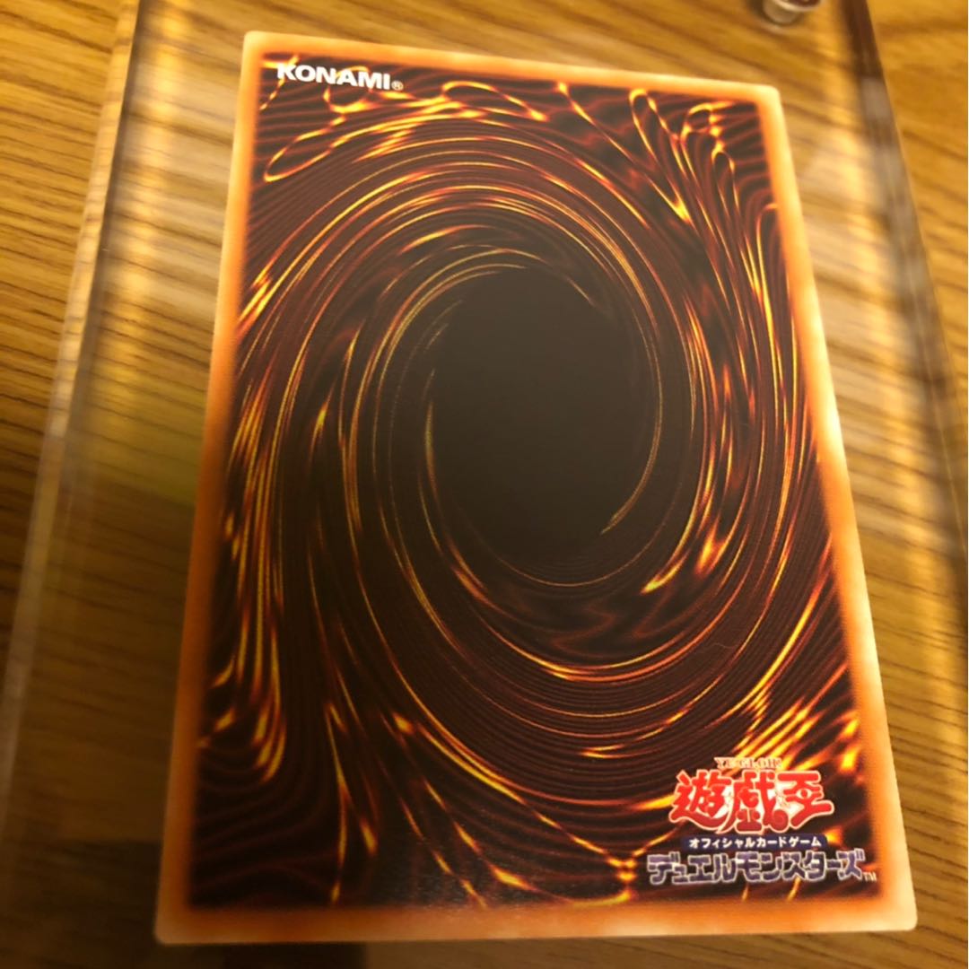 青目の白龍　20th シークレット