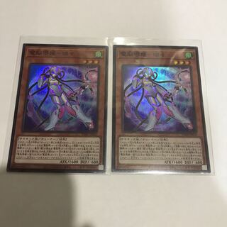 電脳堺媛-瑞々 スーパーレア　2枚