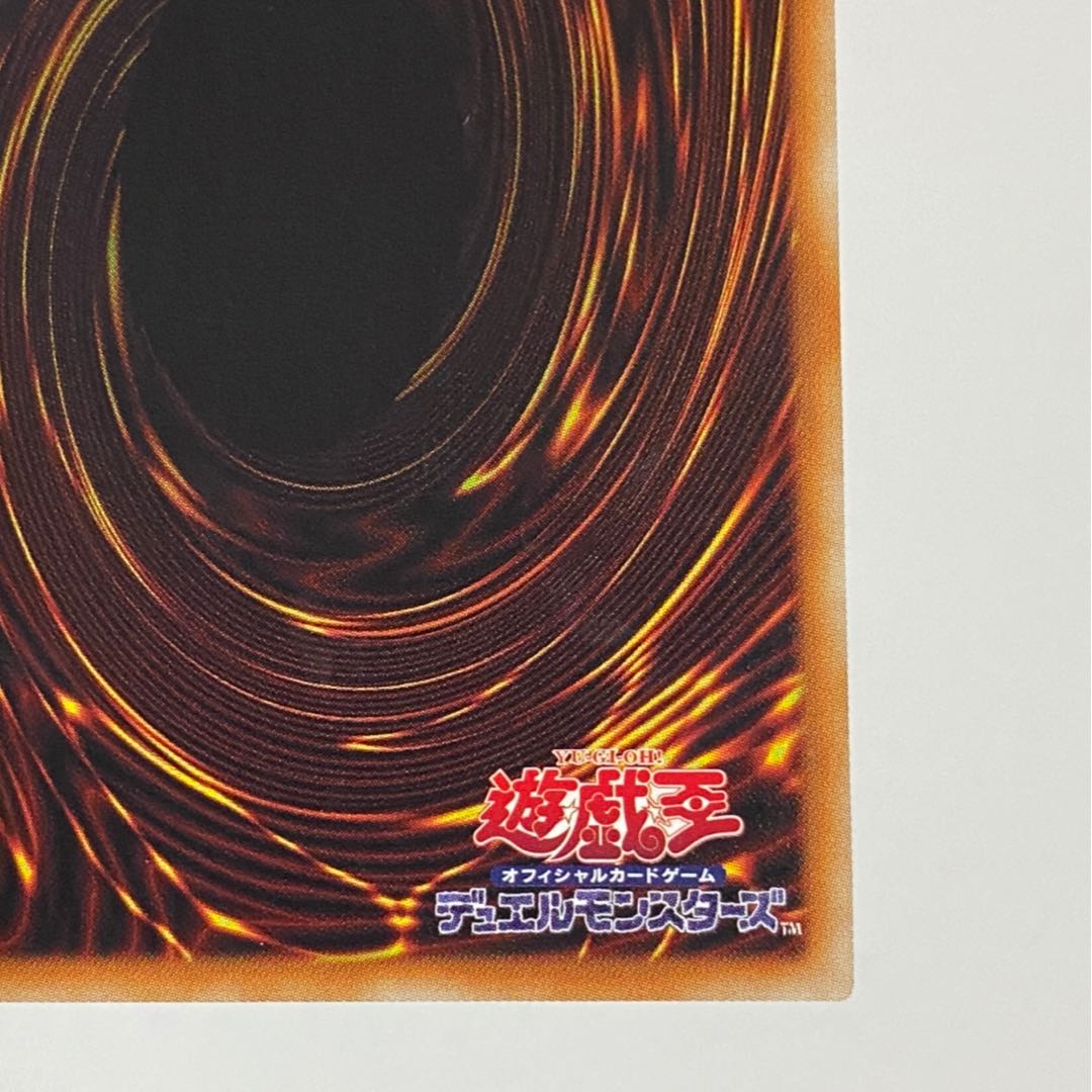 崔嵬の地霊使いアウス 20thシークレットレア