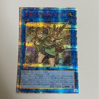 崔嵬の地霊使いアウス 20thシークレットレア