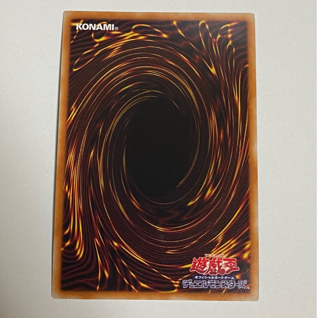 崔嵬の地霊使いアウス 20thシークレットレア