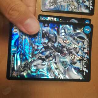 アダムスキー　3枚 3枚