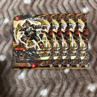 “必駆”蛮触礼亞 R ビックバンフレア