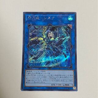 閃刀姫-シズク シークレットレア