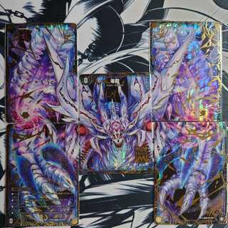 滅亡の起源 零無/零龍