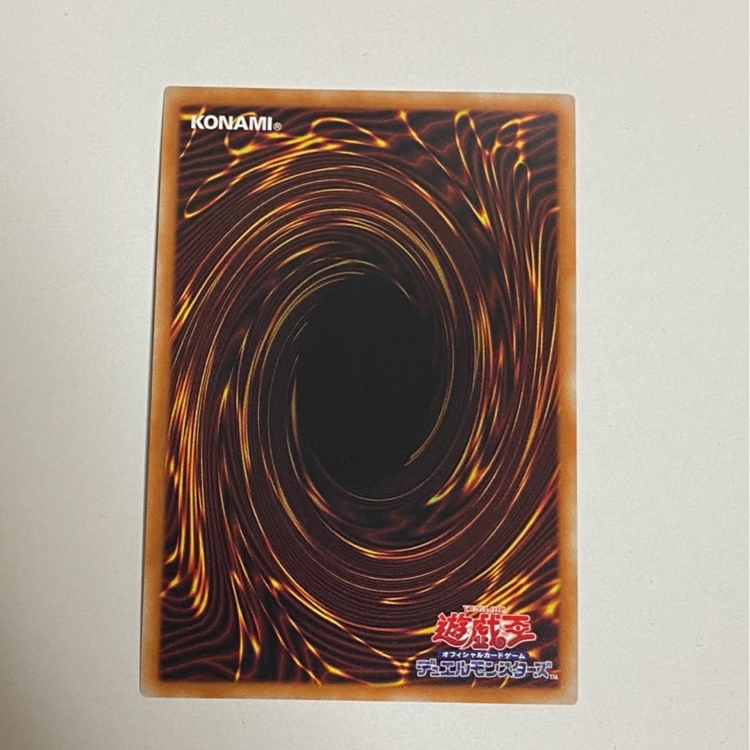 ヴァレルエンド・ドラゴン 20thシークレットレア