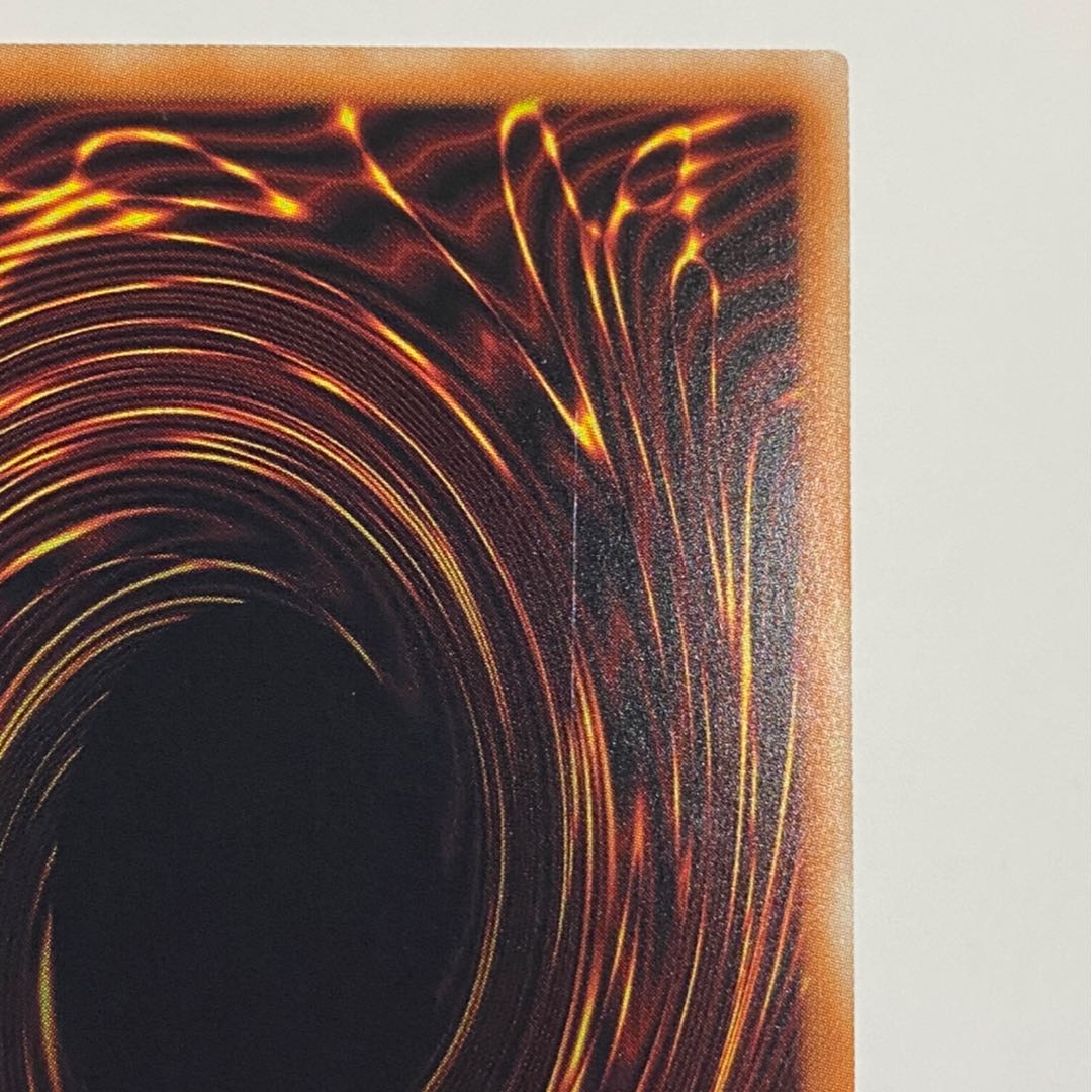 ヴァレルエンド・ドラゴン 20thシークレットレア