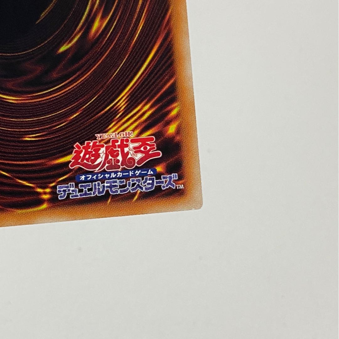 ヴァレルエンド・ドラゴン 20thシークレットレア