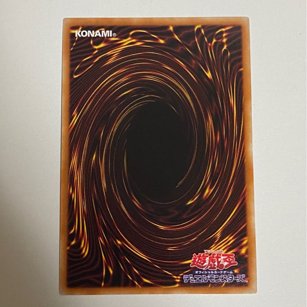 機巧蹄-天迦久御雷 20thシークレットレア