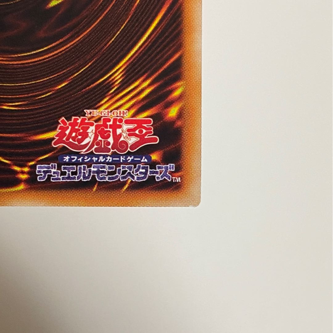 機巧蹄-天迦久御雷 20thシークレットレア