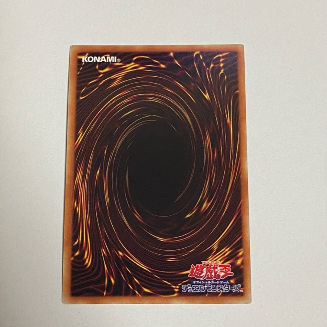 E・HERO コスモ・ネオス 20thシークレットレア