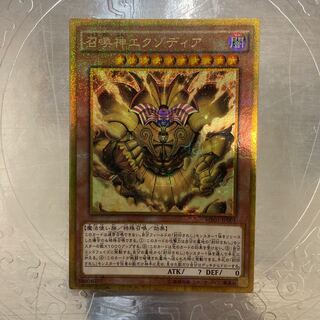 【専用出品】召喚神エクゾディア ミレニアムゴールドレア