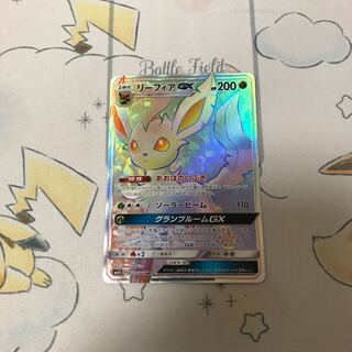 リーフィアGX HR