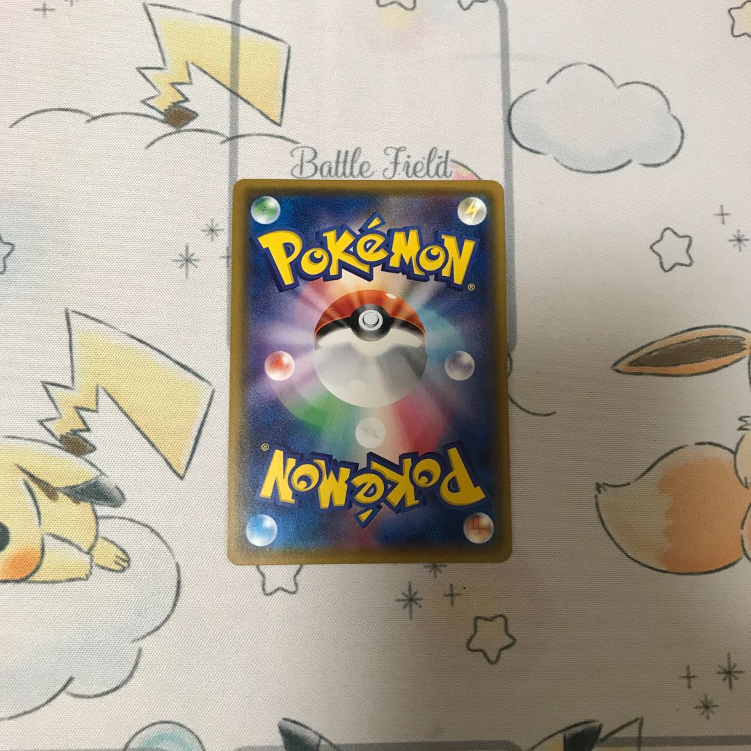 リーフィアGX HR