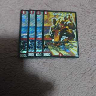 “乱振”舞神 G・W・D　4枚