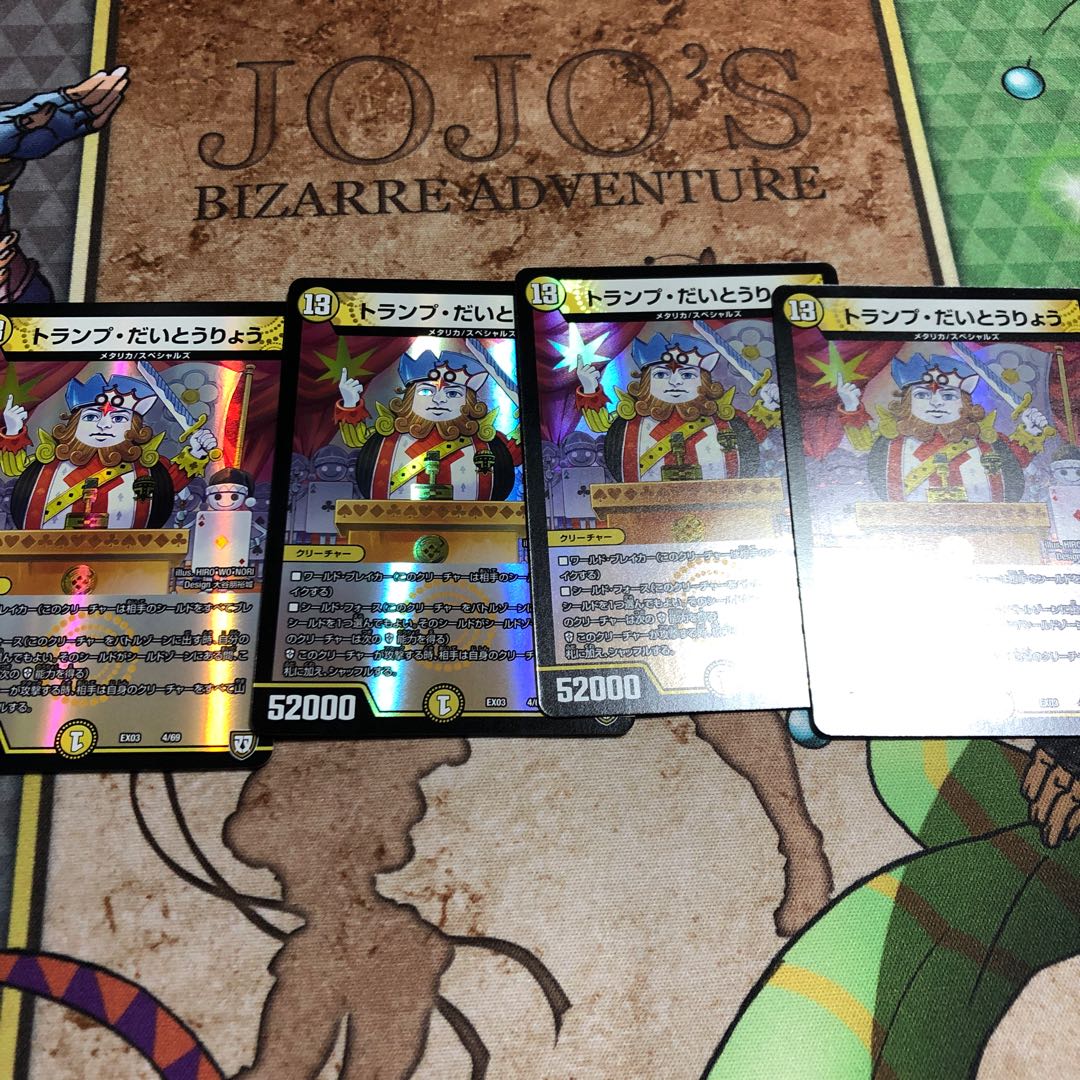 Playing cards, 4 cards