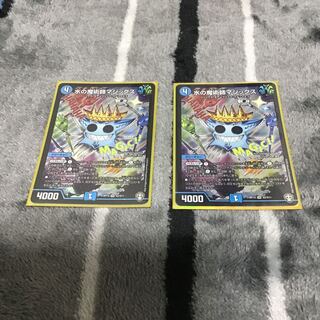 水の魔術師マジックス