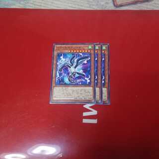 パラレルエクシード3枚