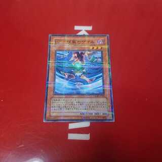 BF-疾風のゲイル