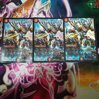 熱き侵略 レッドゾーンZ　3枚