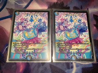 テック団の波壊Go!