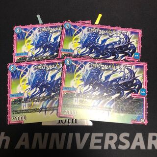 */弐幻サンドロニア/*