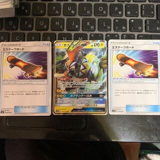 カプコケコGX エスケープボード