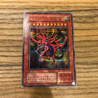 オシリスの天空竜 シークレット 1枚