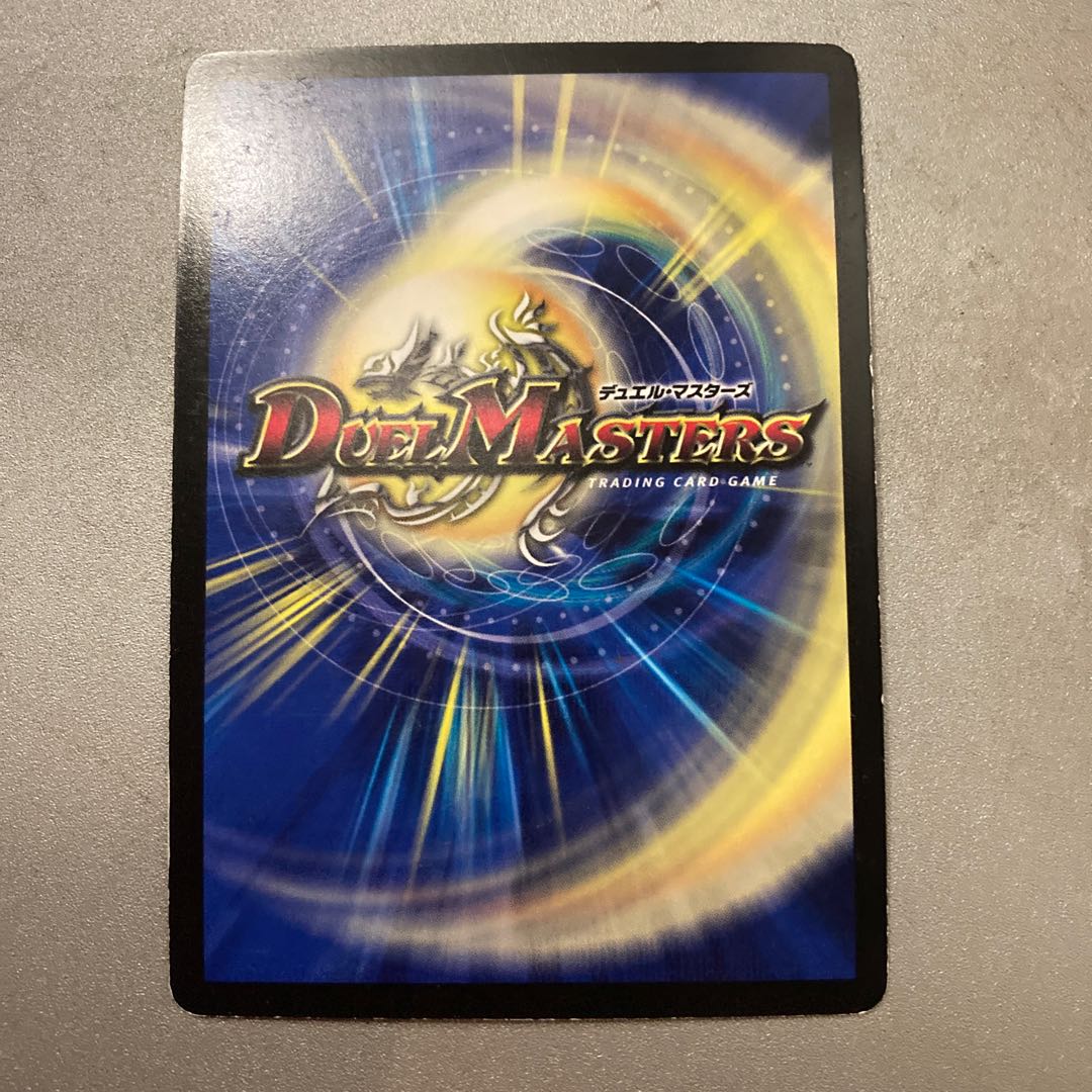 クリスタル・ツヴァイランサー