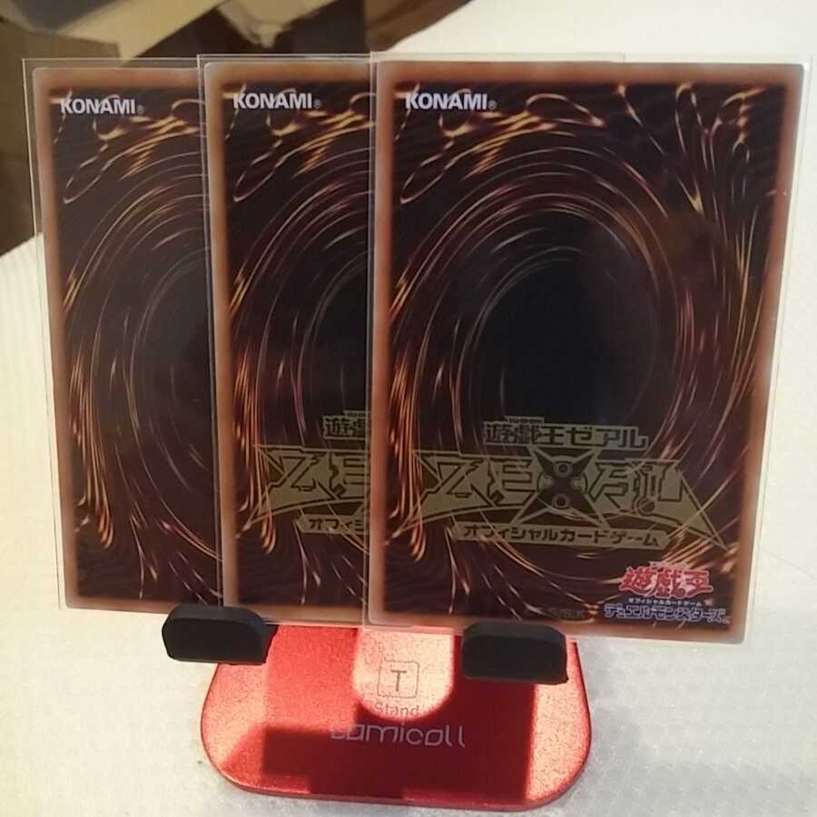 Inferno Reckless Summon