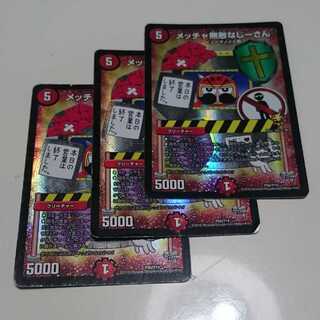 メッチャ無敵なじーさん