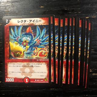 Lecter Ainey (normal)