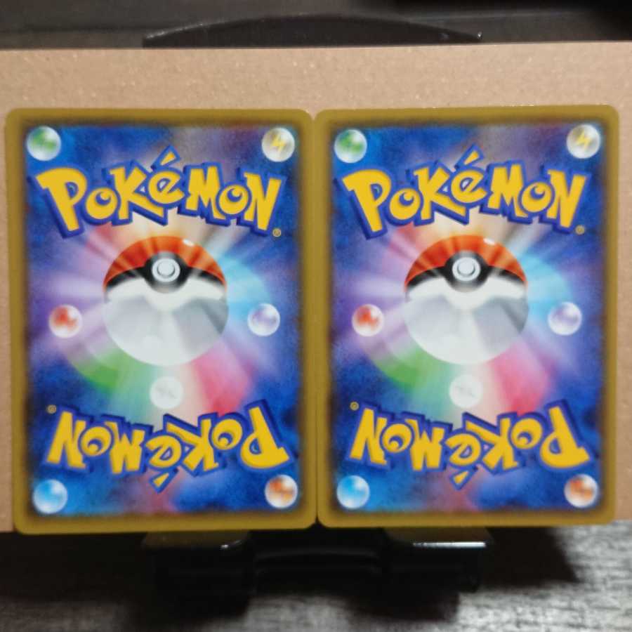 ポケモン通信【SM12a】2枚セット