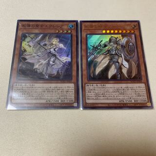 教導の騎士フルルドリス ウルトラ 教導の聖女エクレシア スーパー