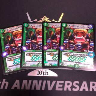 キング・シビレアシダケ