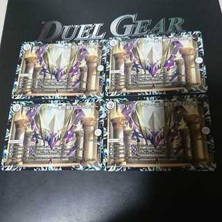 DG-パルテノン -龍の創り出される地-