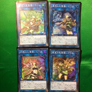 遊戯王　霊使いセット　4種　蒼翠の風霊使いウィン　エリア　アウス　ヒータ　など