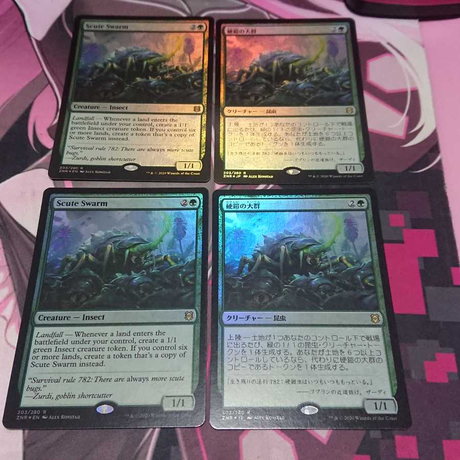 4 Scute Swarm Foil