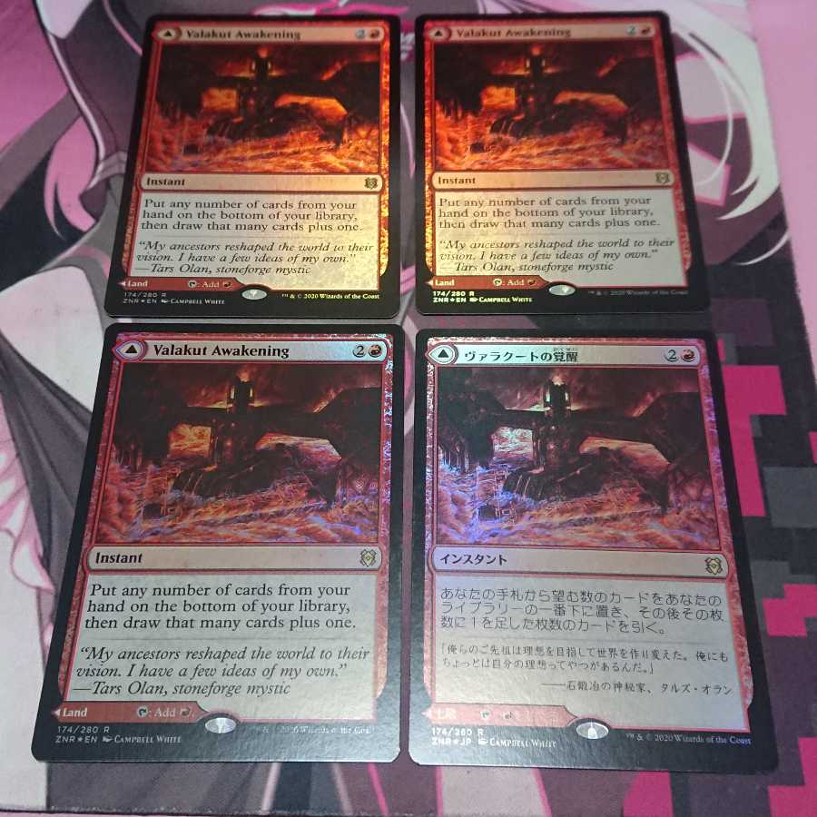 ヴァラクートの覚醒 Foil 4枚
